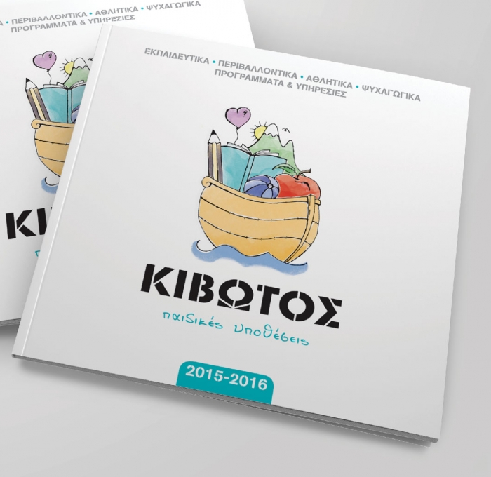 image_015_kivotos.jpg image_015_kivotos.jpg